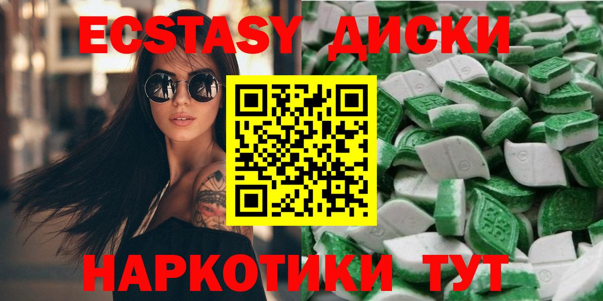 Минеральные Воды  Экстази бентли  ЭКСТАЗИ  гидра ССЫЛКА  Экстази MDMA  Вход с VPN 
