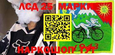 мескалин Дубна