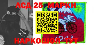 мескалин Дубна