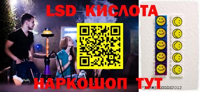 метадон Донецк