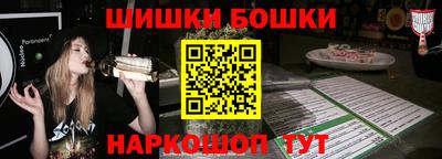 мяу мяу кристалл Жуковский