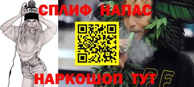 мескалин Дубна