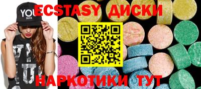 мескалин Дубна