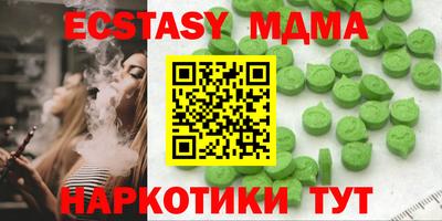 мескалин Дубна