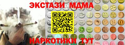 метадон Донецк