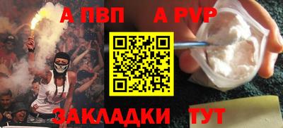 гашишное масло Заводоуковск