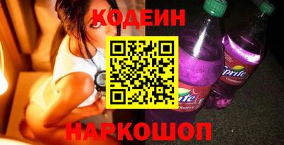кокаин Заволжье