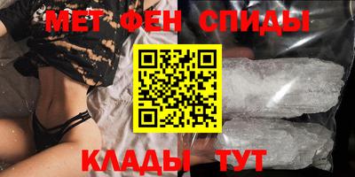 мескалин Дубна