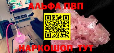 гашишное масло Заводоуковск