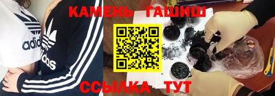 гашик Донской