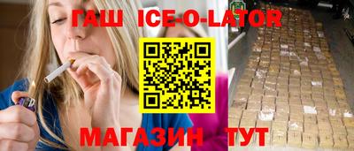 метадон Донецк