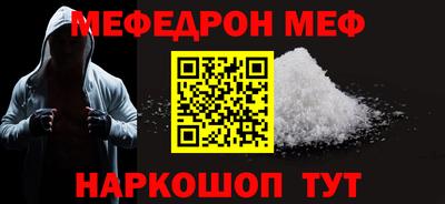 мескалин Дубна