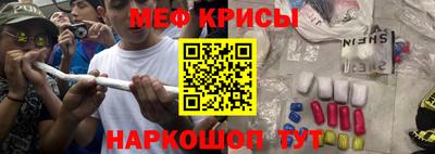 мескалин Дубна