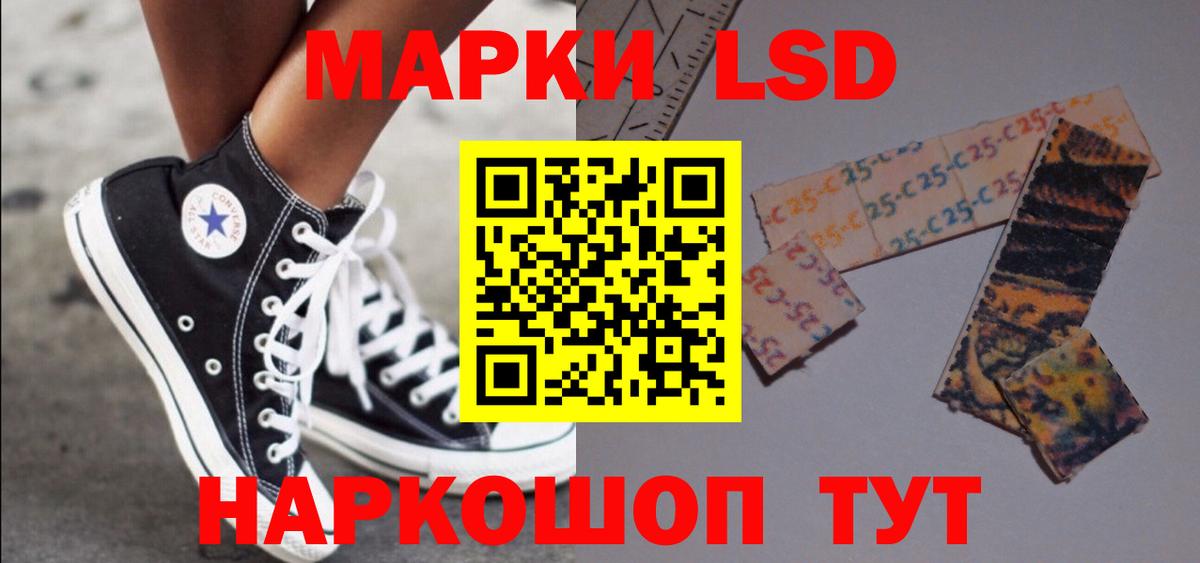Минеральные Воды  Лсд 25 экстази ecstasy  Вход с VPN  LSD-25 экстази ecstasy 