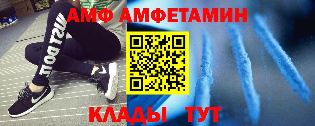 Минеральные Воды  МЕТАМФЕТАМИН Декстрометамфетамин 99.9%  Вход с VPN 