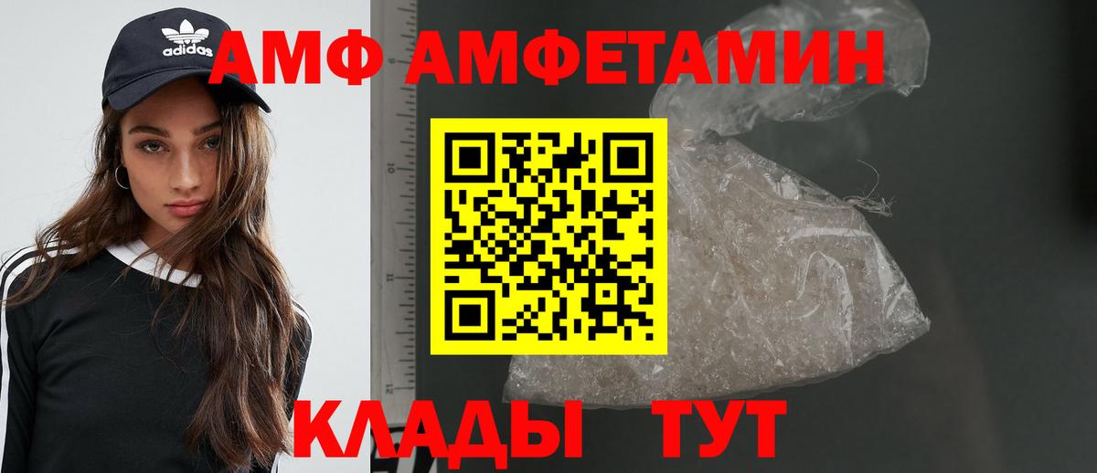 Первитин кристалл Минеральные Воды
