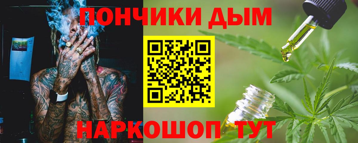 Конопля марихуана  Вход с VPN  Бошки марихуана ГИДРОПОН  Минеральные Воды  Каннабис тримм  Конопля Bruce Banner 